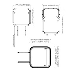Люк палубный сдвижной Альбатрос ACR (акрил) 850x800 (030805T)