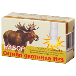 Набор Сигнал охотника №3 алюмин 15 штук + пусковое устройство ПУ-1 (НСП-1)