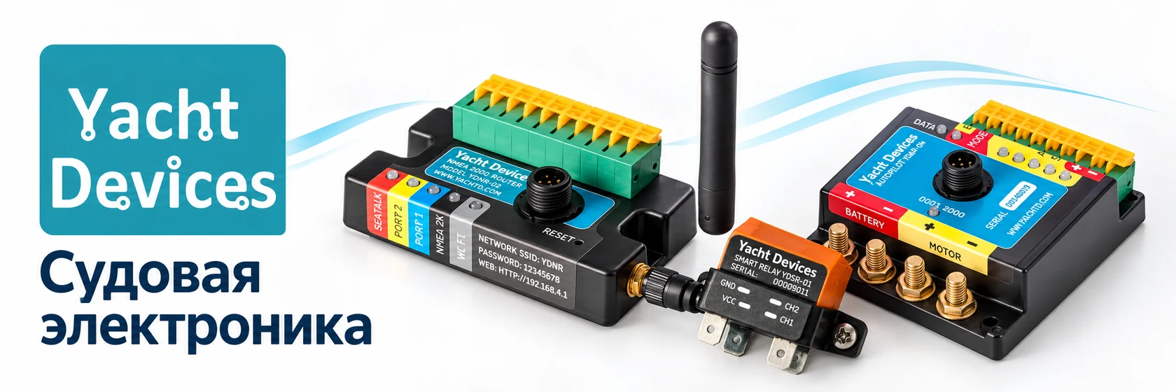 YachtDevices