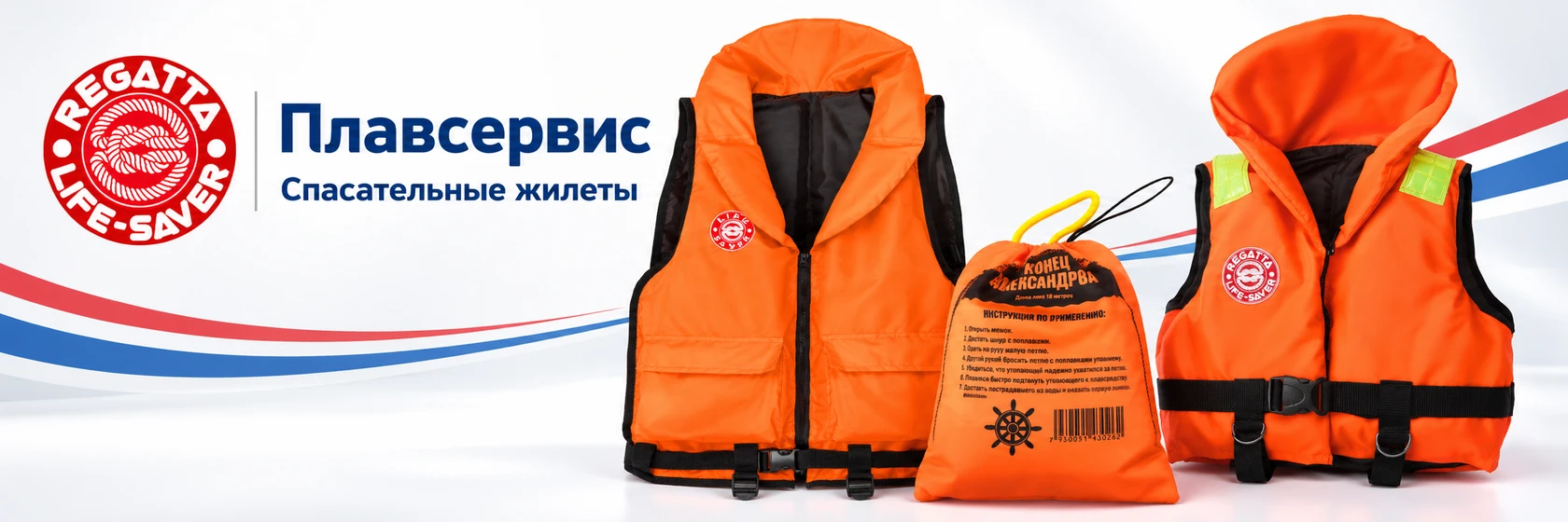 Плавсервис
