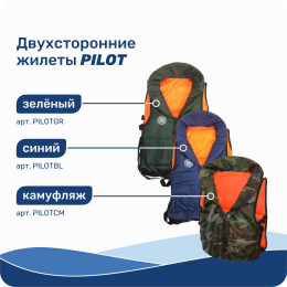 Жилет спасательный Pilot универс 60-120 кг оранжевый ГИМС (PILOTOR)