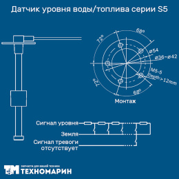 Датчик уровня топлива и воды 200 мм, 0~190 Ом (EU) Ultraflex (S5-E200 K)