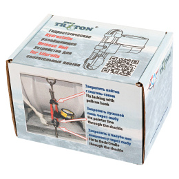 Гидростатическое разобщающее устройство ГРУ Тритон