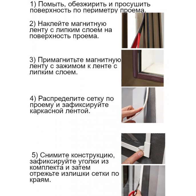 Сетка анти-москитная для люка катера 1000x1000 мм (030862TM)