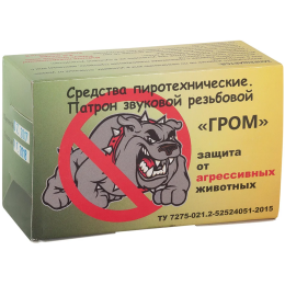 гром