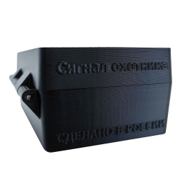 Кейс-коробка черный для 15 сигнальных патронов "Сигнал охотника" (ККЧ-15)