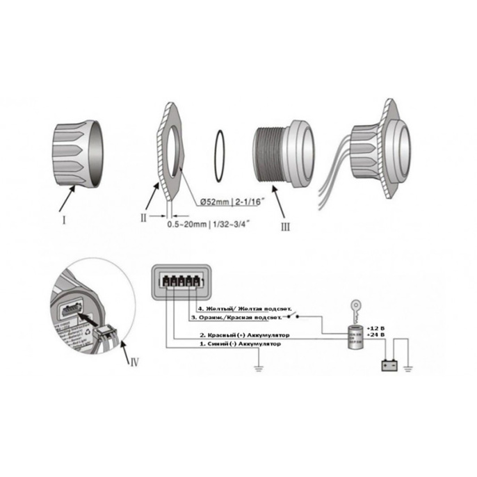 Счетчик моточасов черн/нерж BS KUS (KY39000)