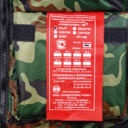 Жилет спасательный Pilot универс 60-120 кг двухстор камуфляж ГИМС (PILOTCM)