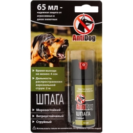 Распылитель AntiDog Шпага 65 мл (ASK-02)