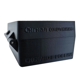 Кейс-коробка черный для 15 сигнальных патронов "Сигнал охотника" (ККЧ-15)