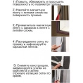 Сетка анти-москитная для люка катера 550x550 мм (030861TM)